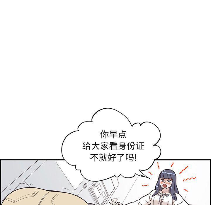 快看漫画网页版韩漫全集-第35话无删减无遮挡章节图片 