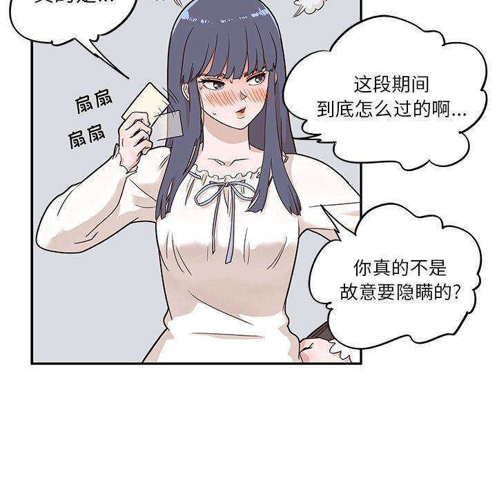 快看漫画网页版韩漫全集-第35话无删减无遮挡章节图片 