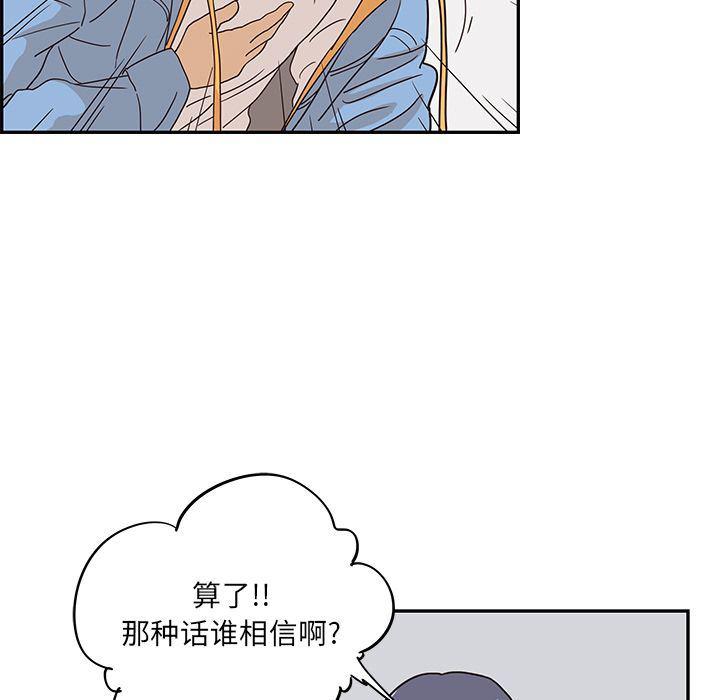 快看漫画网页版韩漫全集-第35话无删减无遮挡章节图片 
