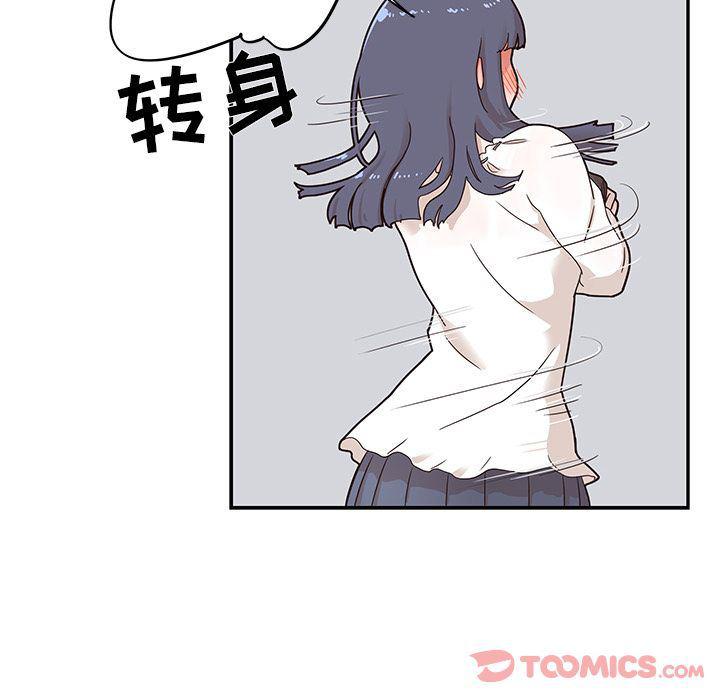 快看漫画网页版韩漫全集-第35话无删减无遮挡章节图片 