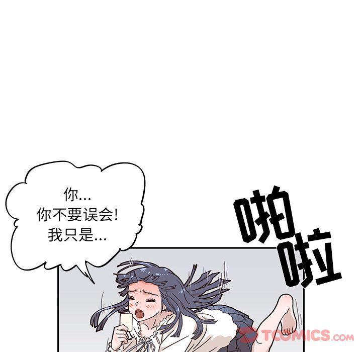 快看漫画网页版韩漫全集-第35话无删减无遮挡章节图片 