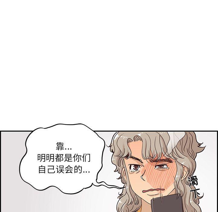 快看漫画网页版韩漫全集-第35话无删减无遮挡章节图片 