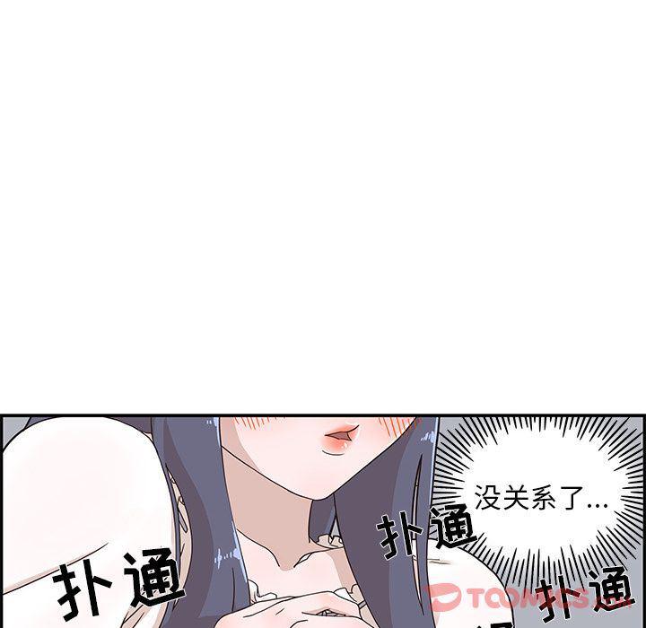 快看漫画网页版韩漫全集-第35话无删减无遮挡章节图片 