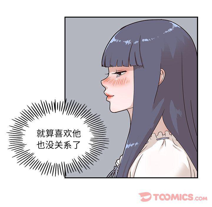 快看漫画网页版韩漫全集-第35话无删减无遮挡章节图片 