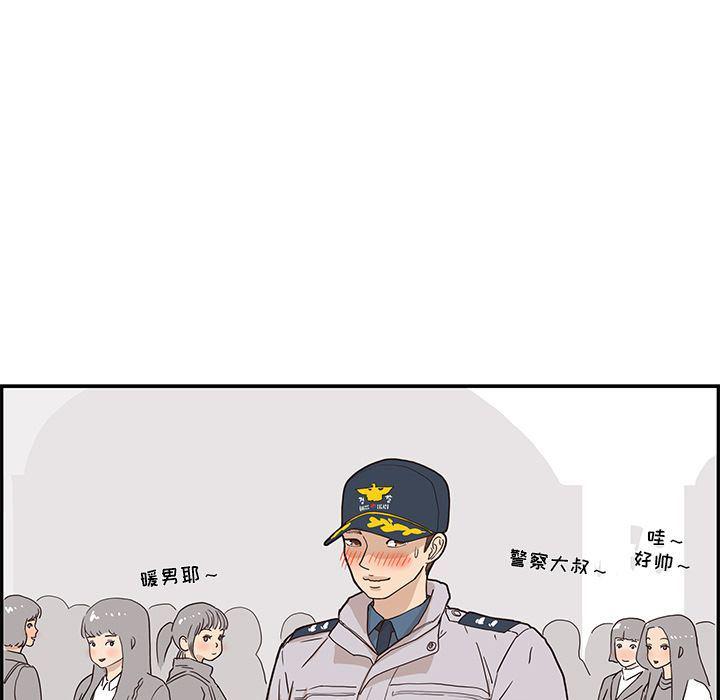 快看漫画网页版韩漫全集-第35话无删减无遮挡章节图片 
