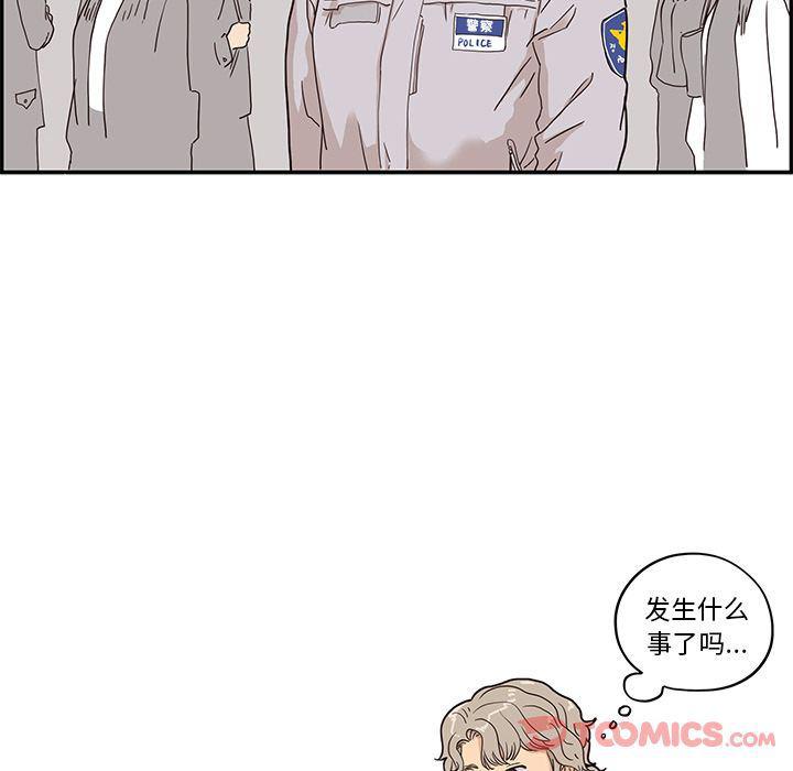 快看漫画网页版韩漫全集-第35话无删减无遮挡章节图片 