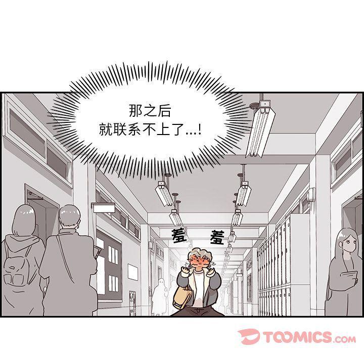 快看漫画网页版韩漫全集-第35话无删减无遮挡章节图片 