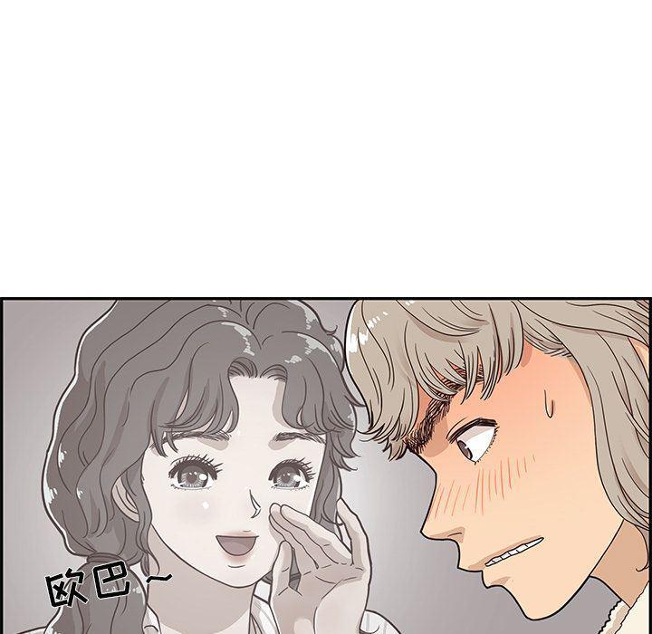 快看漫画网页版韩漫全集-第35话无删减无遮挡章节图片 