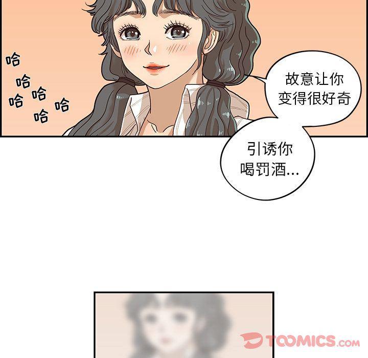 快看漫画网页版韩漫全集-第35话无删减无遮挡章节图片 