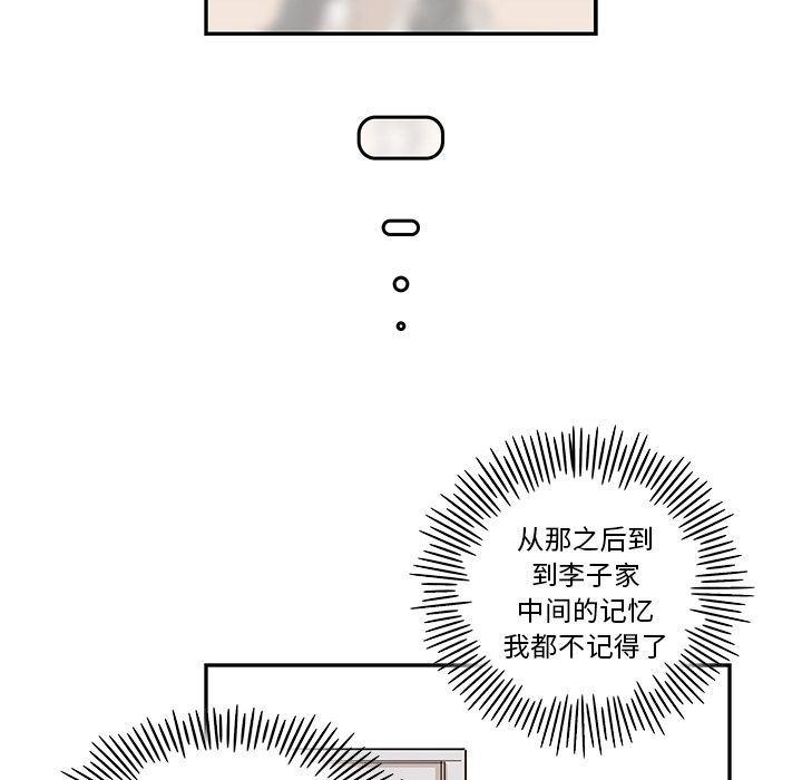 快看漫画网页版韩漫全集-第35话无删减无遮挡章节图片 
