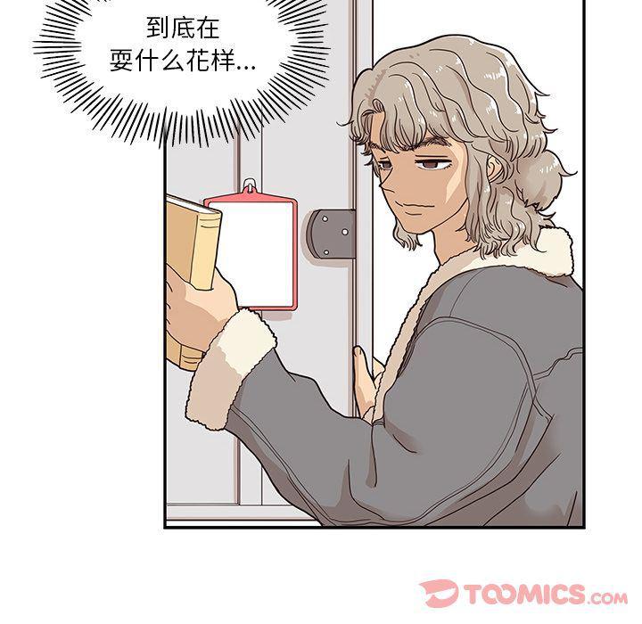 快看漫画网页版韩漫全集-第35话无删减无遮挡章节图片 