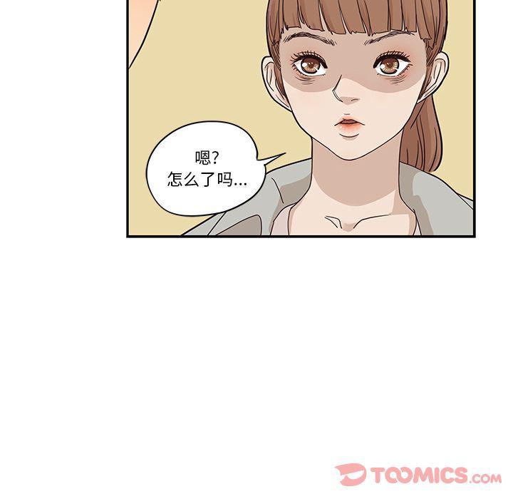 快看漫画网页版韩漫全集-第35话无删减无遮挡章节图片 