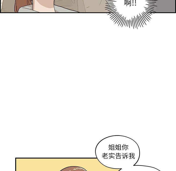 快看漫画网页版韩漫全集-第35话无删减无遮挡章节图片 
