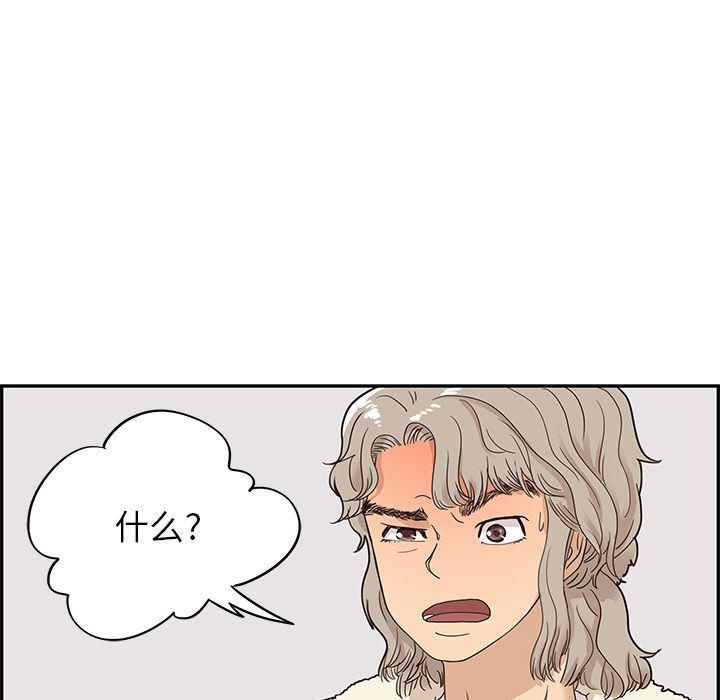 快看漫画网页版韩漫全集-第35话无删减无遮挡章节图片 