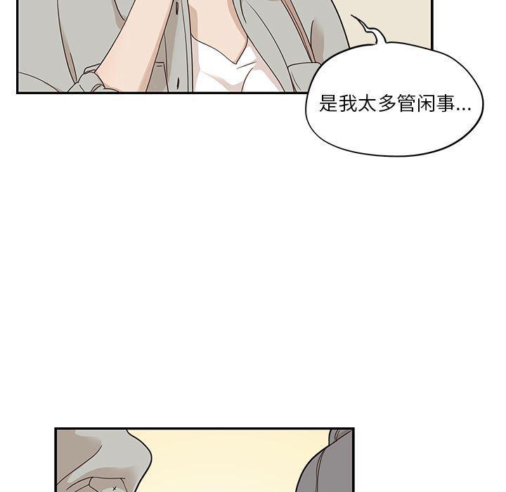 快看漫画网页版韩漫全集-第35话无删减无遮挡章节图片 
