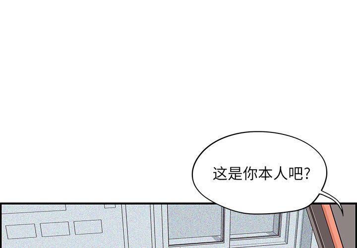 快看漫画网页版韩漫全集-第36话无删减无遮挡章节图片 