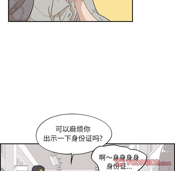快看漫画网页版韩漫全集-第36话无删减无遮挡章节图片 
