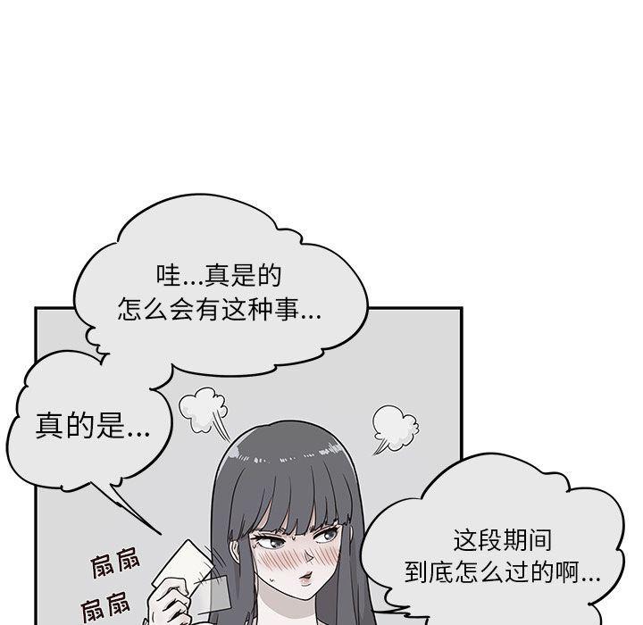 快看漫画网页版韩漫全集-第36话无删减无遮挡章节图片 