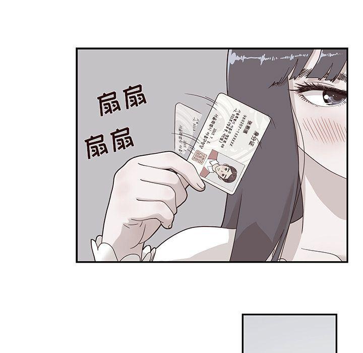 快看漫画网页版韩漫全集-第36话无删减无遮挡章节图片 