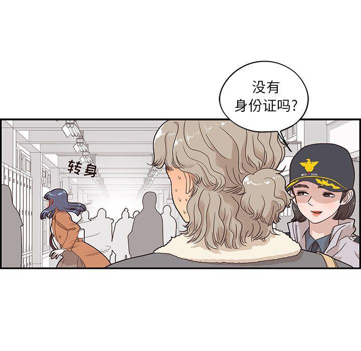 快看漫画网页版韩漫全集-第36话无删减无遮挡章节图片 