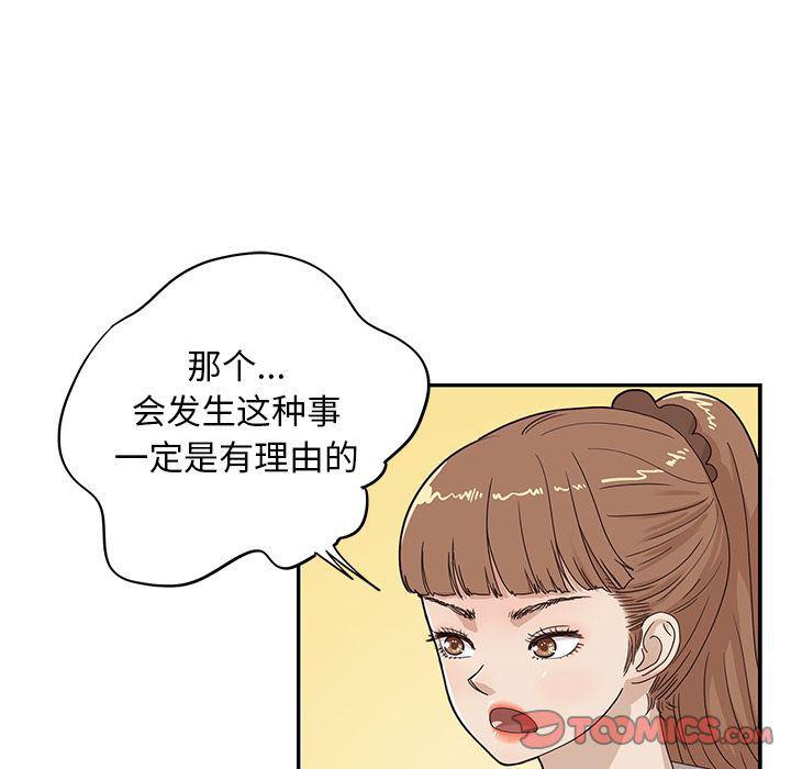 快看漫画网页版韩漫全集-第36话无删减无遮挡章节图片 