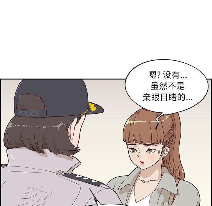 快看漫画网页版韩漫全集-第36话无删减无遮挡章节图片 