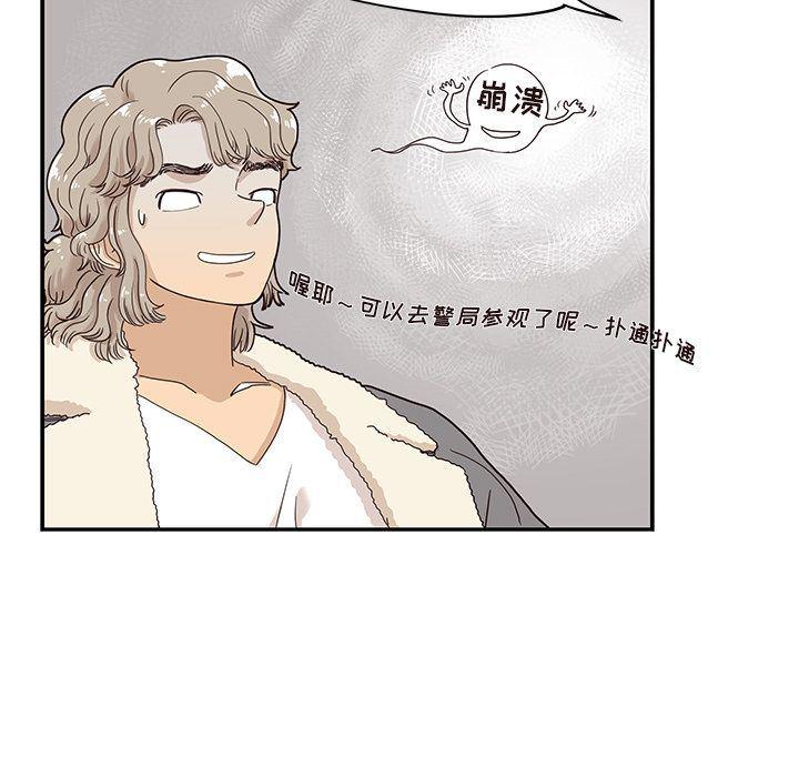快看漫画网页版韩漫全集-第36话无删减无遮挡章节图片 