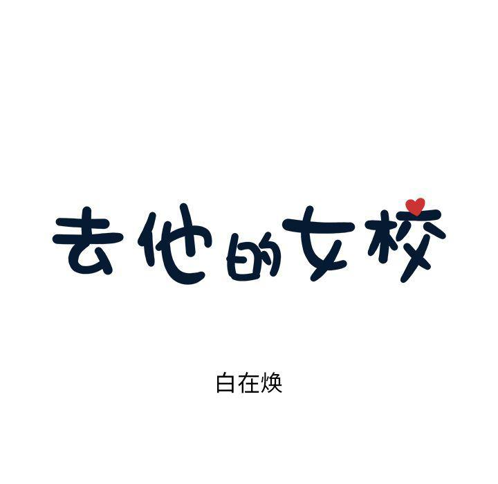 快看漫画网页版韩漫全集-第36话无删减无遮挡章节图片 