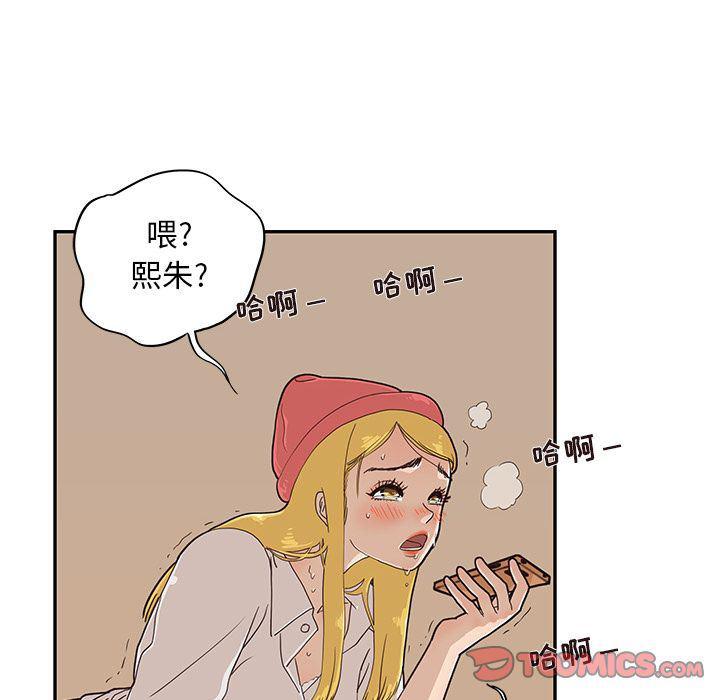 快看漫画网页版韩漫全集-第36话无删减无遮挡章节图片 