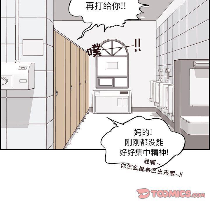 快看漫画网页版韩漫全集-第36话无删减无遮挡章节图片 