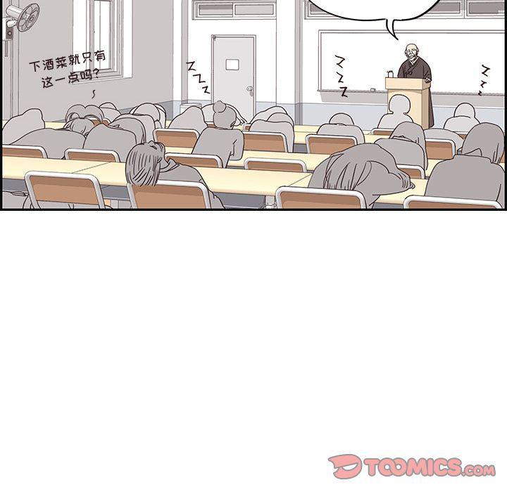 快看漫画网页版韩漫全集-第36话无删减无遮挡章节图片 