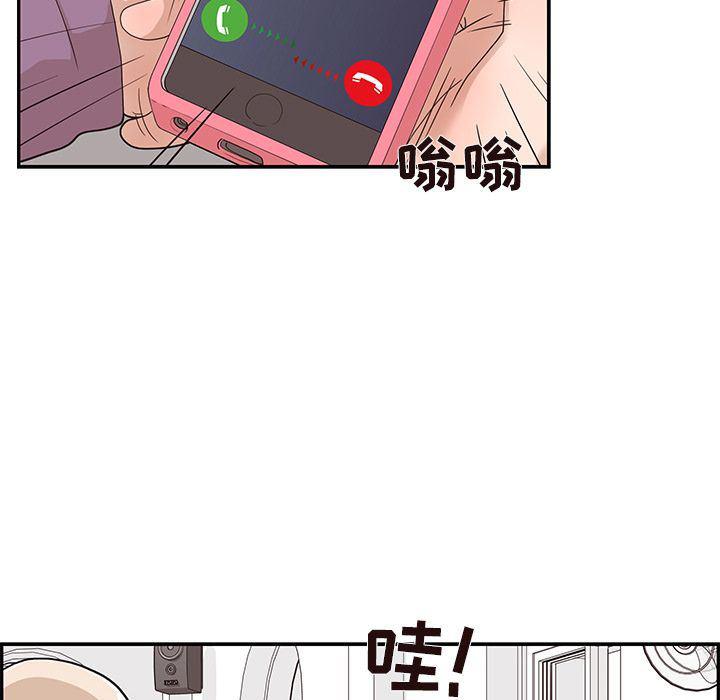 快看漫画网页版韩漫全集-第36话无删减无遮挡章节图片 