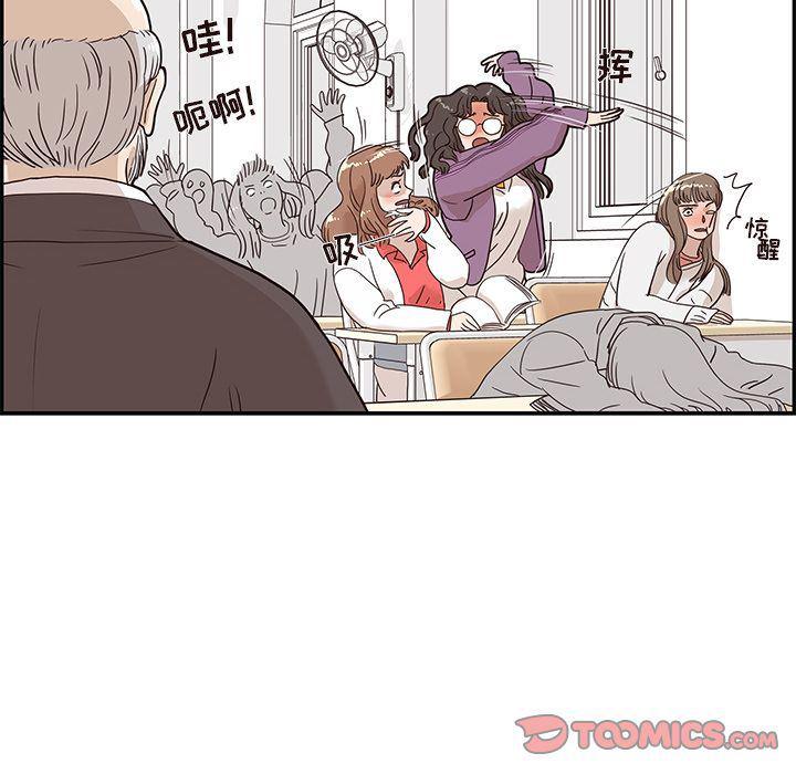 快看漫画网页版韩漫全集-第36话无删减无遮挡章节图片 