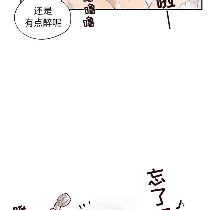 快看漫画网页版韩漫全集-第36话无删减无遮挡章节图片 