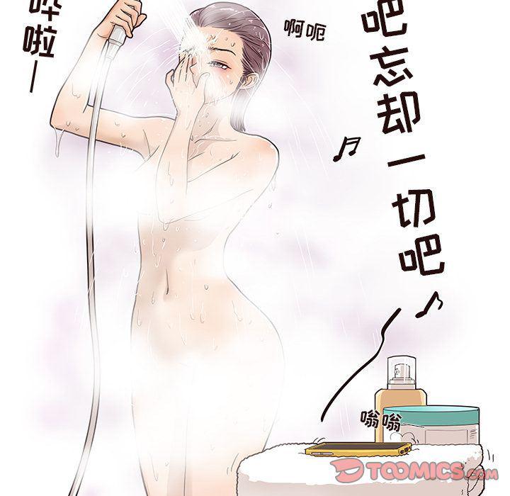 快看漫画网页版韩漫全集-第36话无删减无遮挡章节图片 