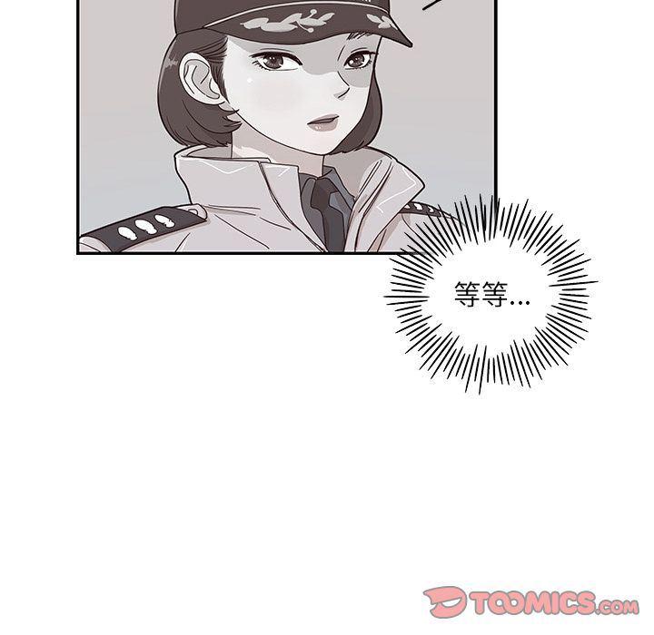 快看漫画网页版韩漫全集-第36话无删减无遮挡章节图片 