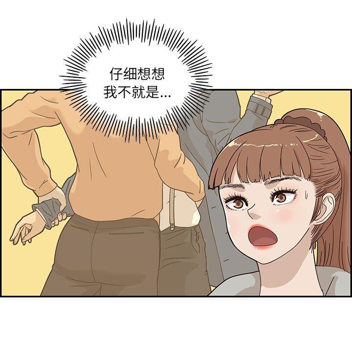 快看漫画网页版韩漫全集-第36话无删减无遮挡章节图片 