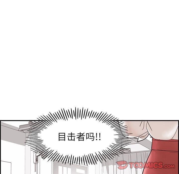 快看漫画网页版韩漫全集-第36话无删减无遮挡章节图片 