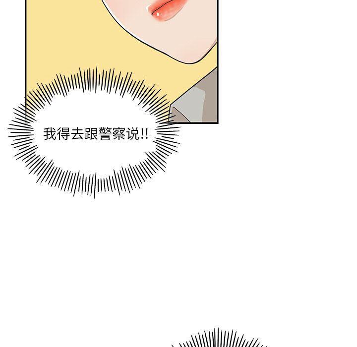 快看漫画网页版韩漫全集-第36话无删减无遮挡章节图片 