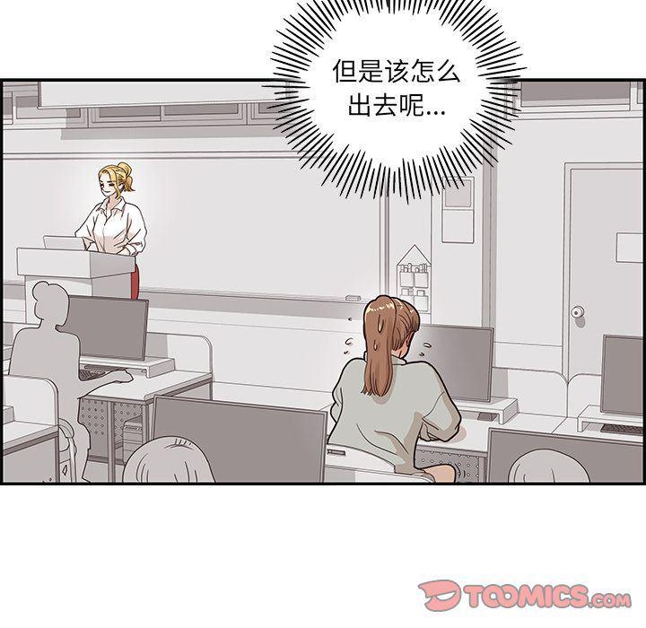 快看漫画网页版韩漫全集-第36话无删减无遮挡章节图片 