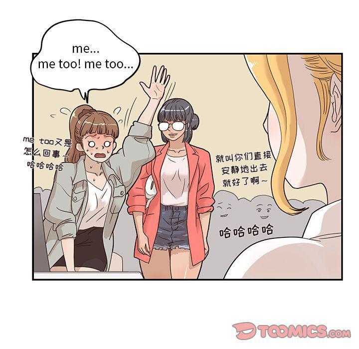 快看漫画网页版韩漫全集-第36话无删减无遮挡章节图片 