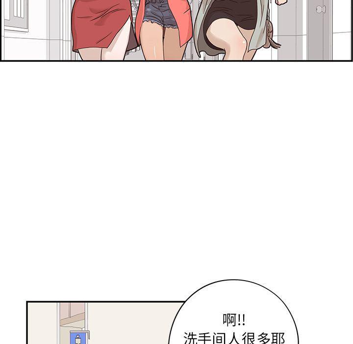 快看漫画网页版韩漫全集-第36话无删减无遮挡章节图片 