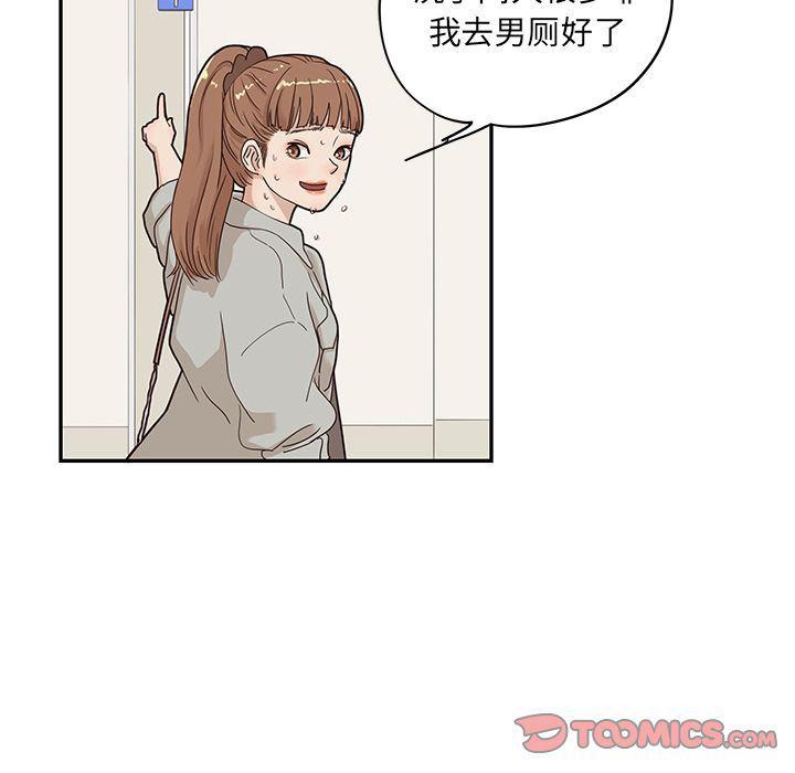 快看漫画网页版韩漫全集-第36话无删减无遮挡章节图片 