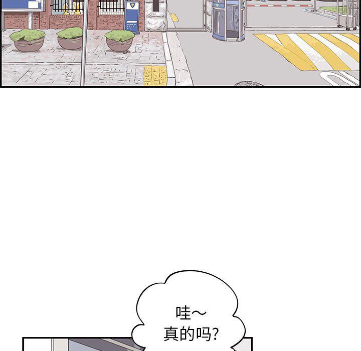 快看漫画网页版韩漫全集-第36话无删减无遮挡章节图片 