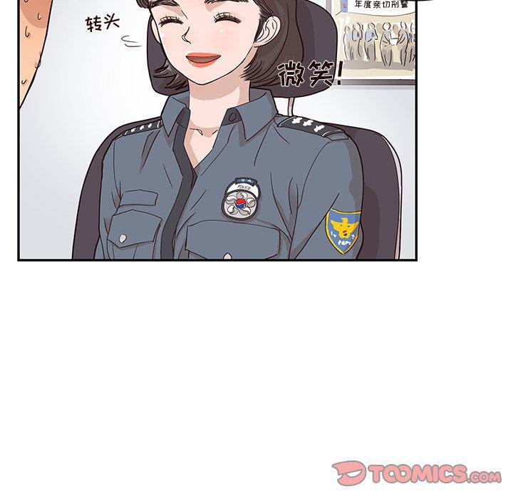 快看漫画网页版韩漫全集-第36话无删减无遮挡章节图片 