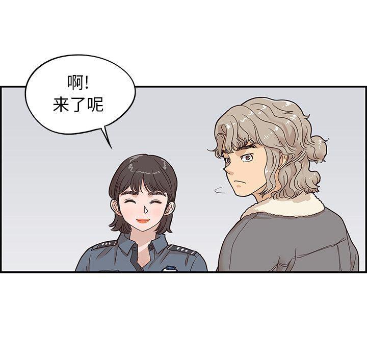 快看漫画网页版韩漫全集-第36话无删减无遮挡章节图片 