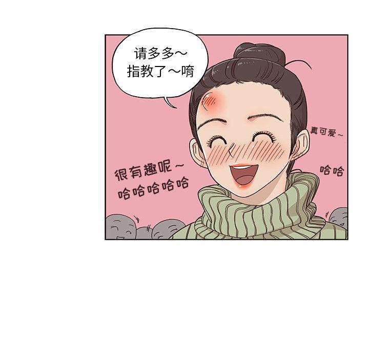 快看漫画网页版韩漫全集-第36话无删减无遮挡章节图片 