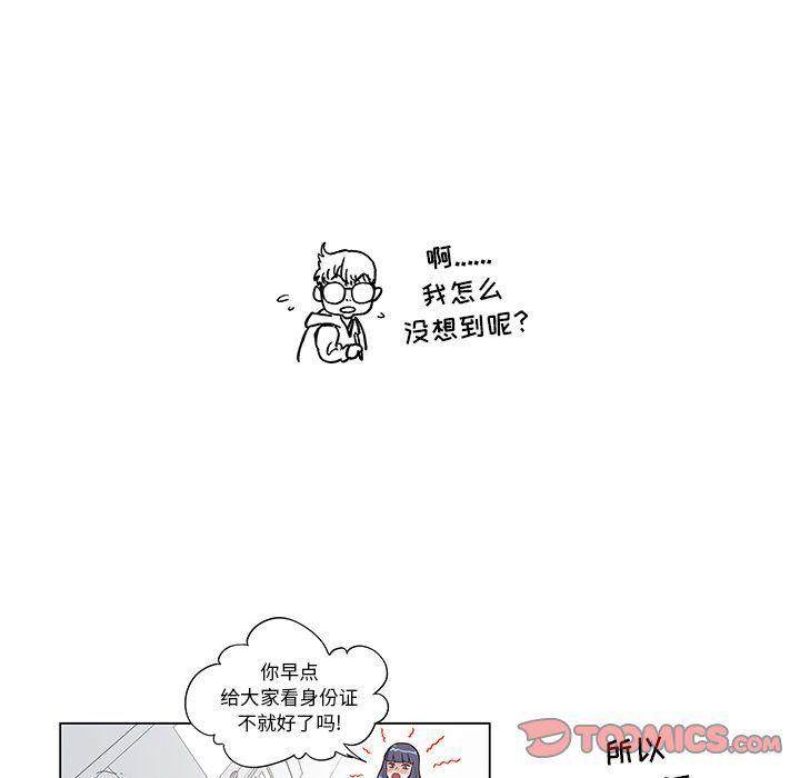 快看漫画网页版韩漫全集-第36话无删减无遮挡章节图片 