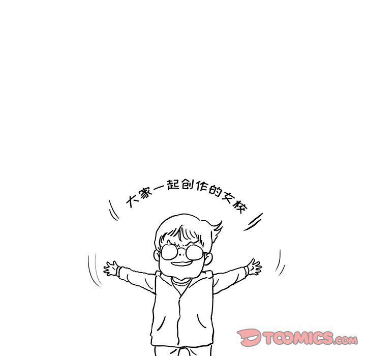 快看漫画网页版韩漫全集-第36话无删减无遮挡章节图片 
