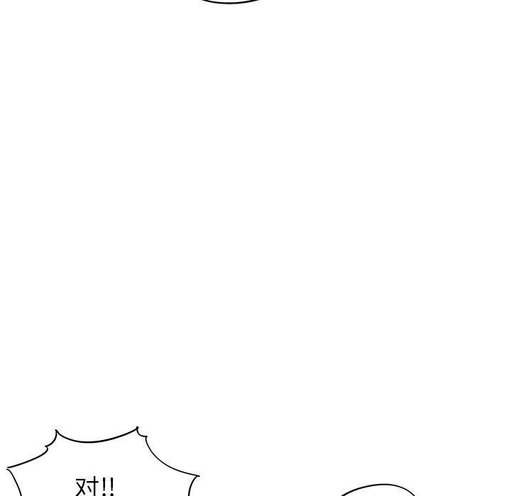 快看漫画网页版韩漫全集-第37话无删减无遮挡章节图片 